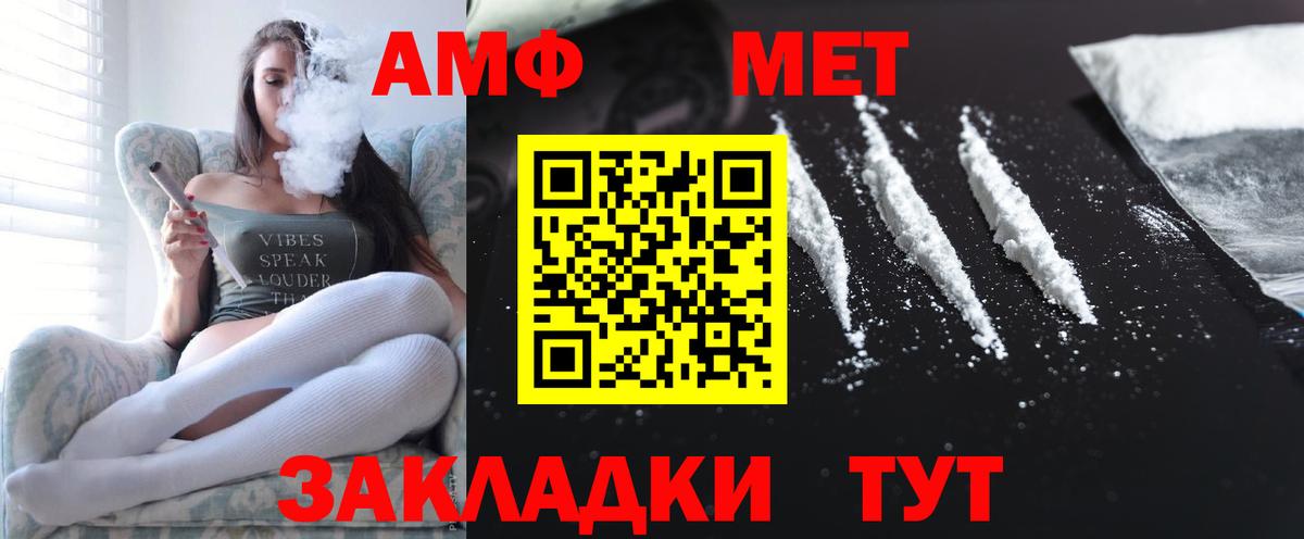 Меф кристаллы  Новочеркасск  Вход с VPN  MDMA  Каннабис  ГАШИШ  Кокаин 