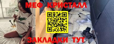 марки lsd Татарск