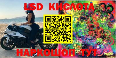 марки lsd Татарск