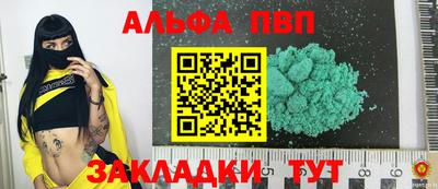 альфа пвп Тара