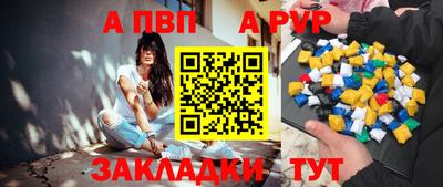 альфа пвп Тара