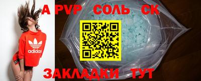 альфа пвп Тара