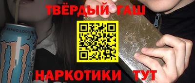 героин Тверь