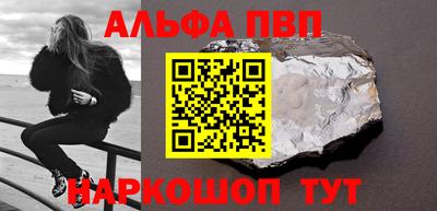 альфа пвп Тара