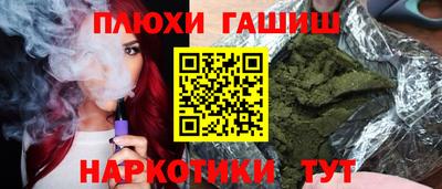 героин Тверь
