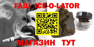марки lsd Татарск