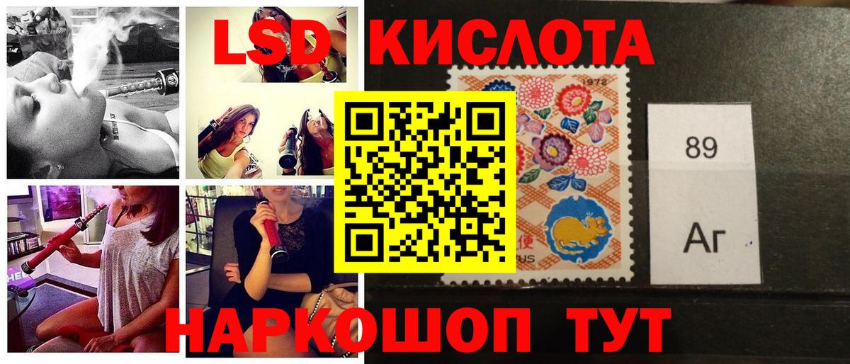 Меф мяу мяу Новочеркасск