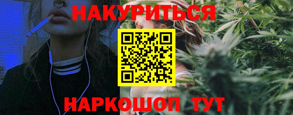 Канабис MAZAR  Бошки марихуана AK-47  Шишки марихуана Amnesia  Бошки марихуана OG Kush  Вход с VPN  Новочеркасск 
